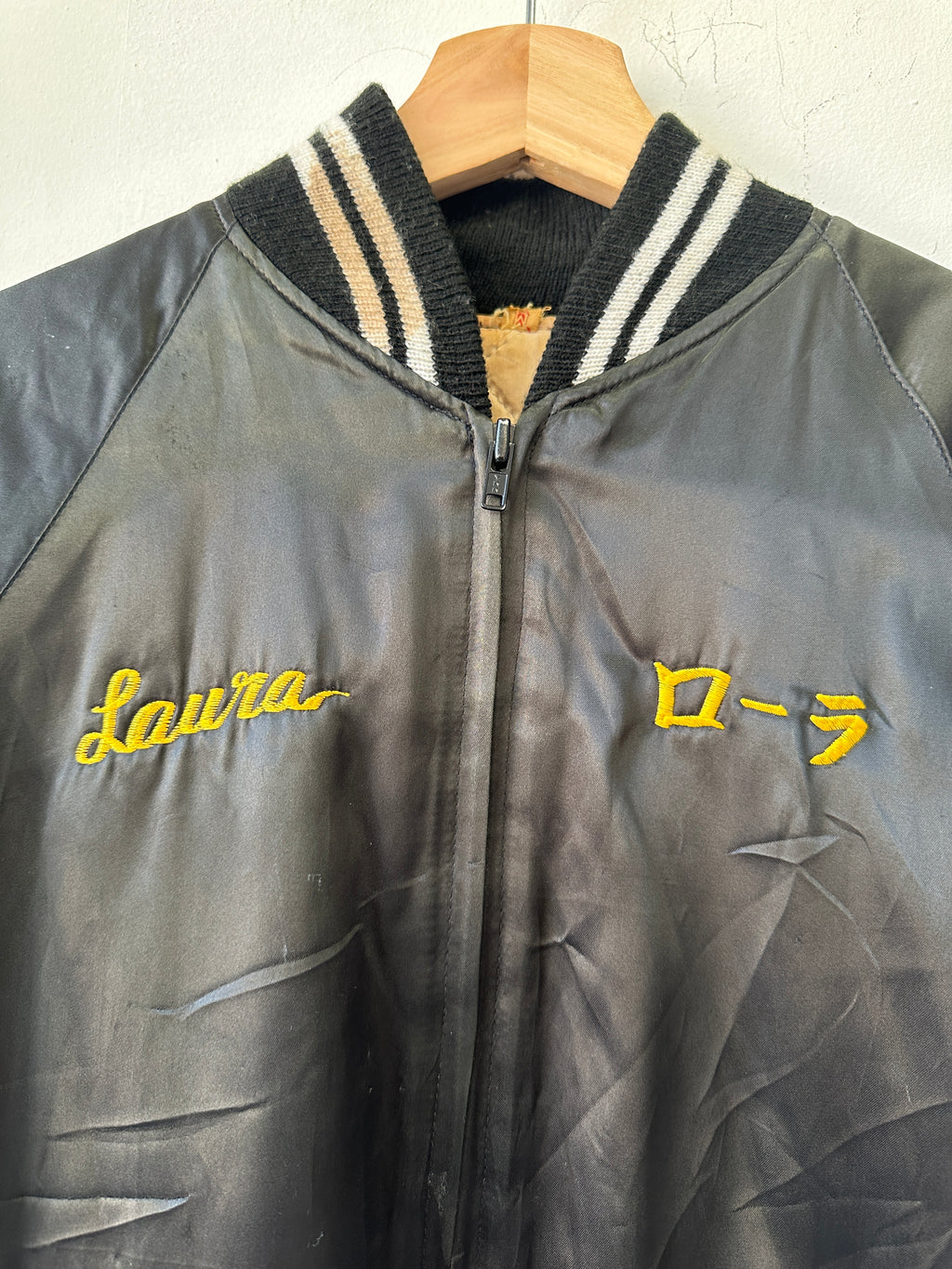 1970s Korean Sukajan Jacket